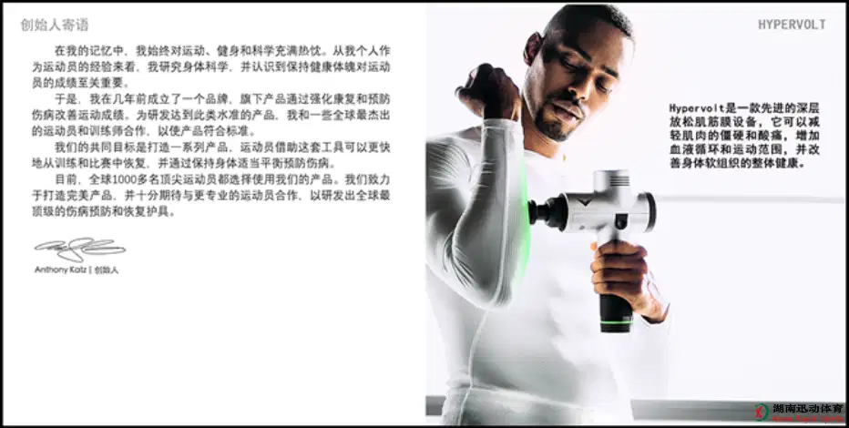 678体育官方网站图片