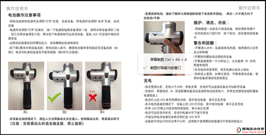 678体育官方网站图片