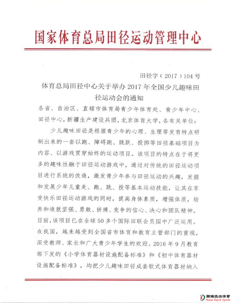 678体育官方网站图片