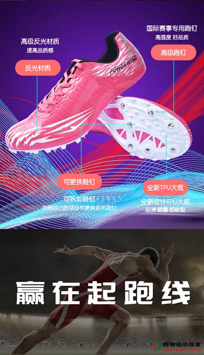678体育官方网站图片