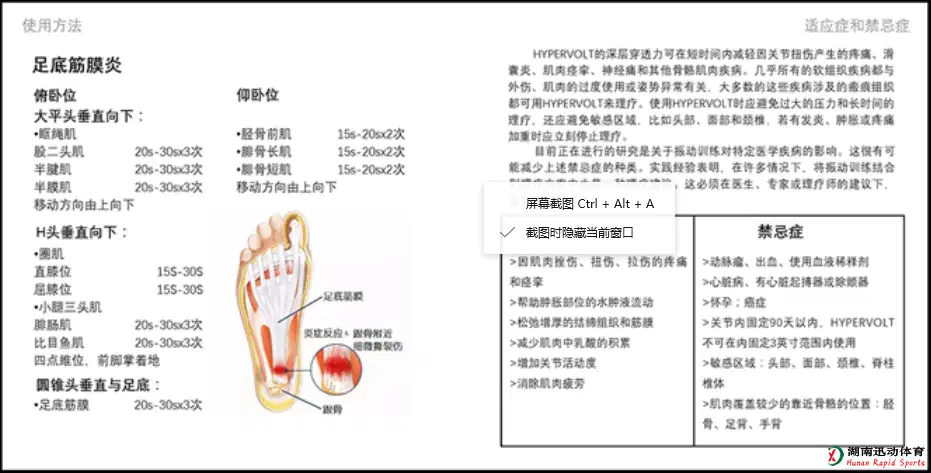 678体育官方网站图片