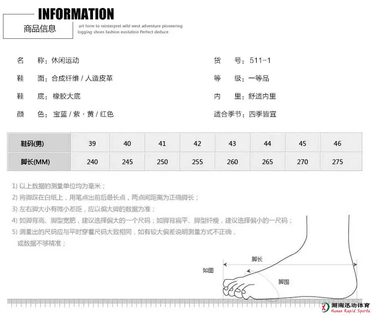 678体育官方网站图片