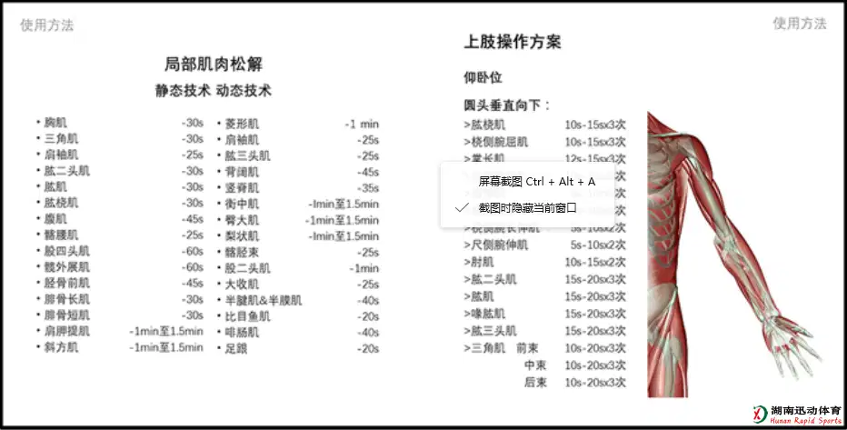 678体育官方网站图片