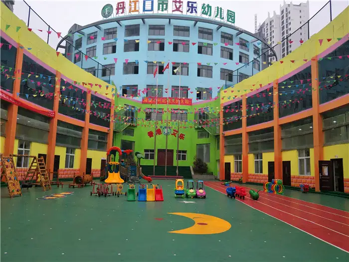 香港艾乐幼儿园丹
