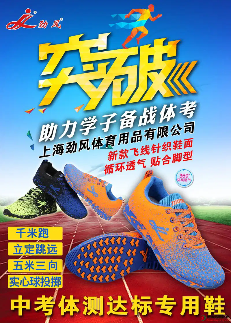678体育官方网站图片